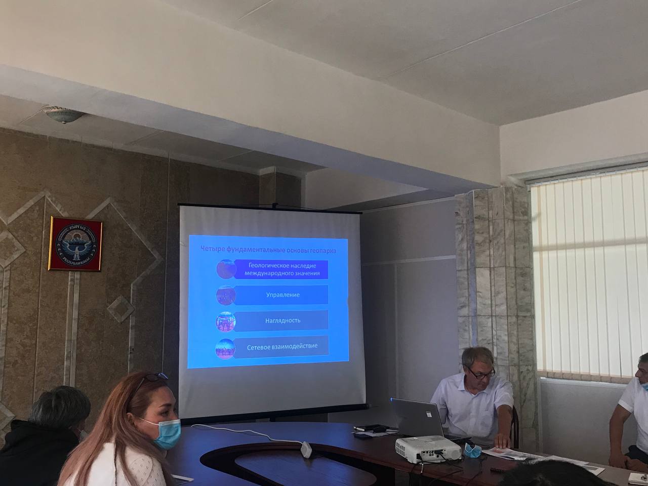 Public Hearings on the Issyk-Kul Strategy